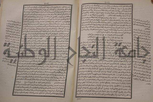 شرح اليميني المسمى بالفتح الوهبي على تاريخ ابي نصر العتبي