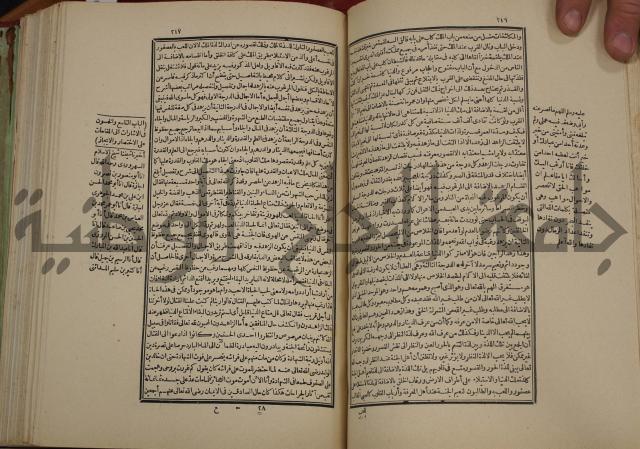 تفسير قاضي بيضاوي