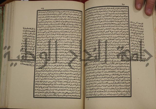 تفسير قاضي بيضاوي