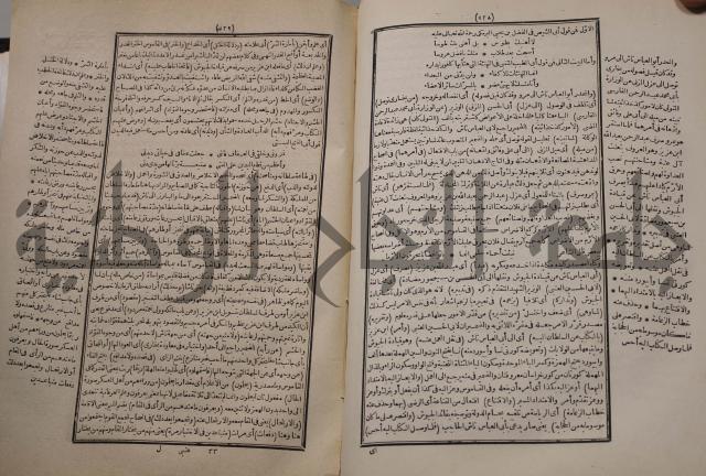 شرح اليميني المسمى بالفتح الوهبي على تاريخ ابي نصر العتبي