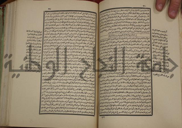 تفسير قاضي بيضاوي