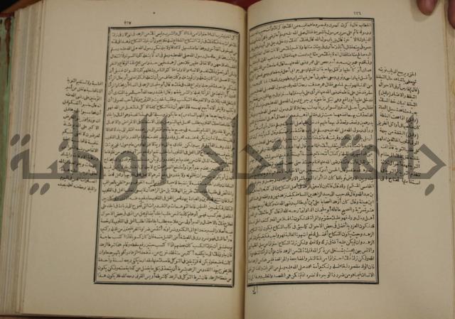 تفسير قاضي بيضاوي