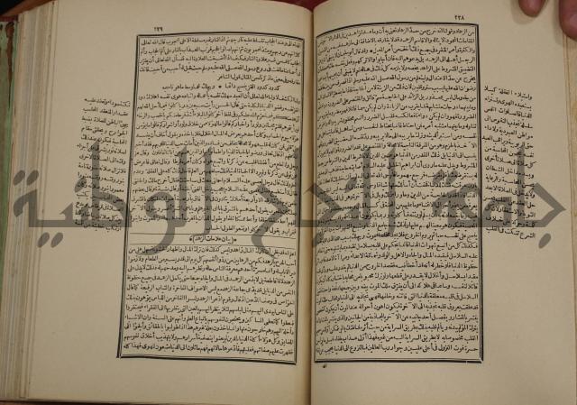 تفسير قاضي بيضاوي