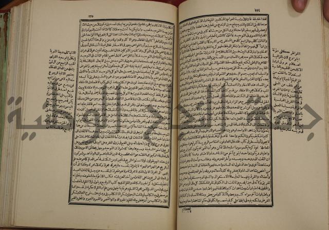 تفسير قاضي بيضاوي