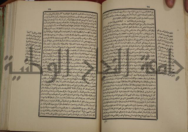 تفسير قاضي بيضاوي