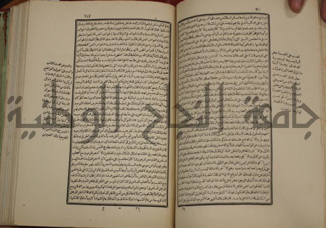 تفسير قاضي بيضاوي