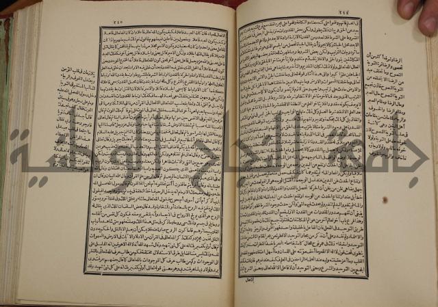 تفسير قاضي بيضاوي