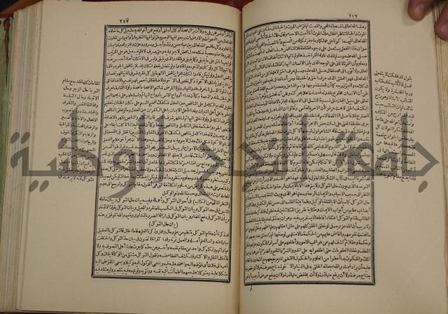 تفسير قاضي بيضاوي