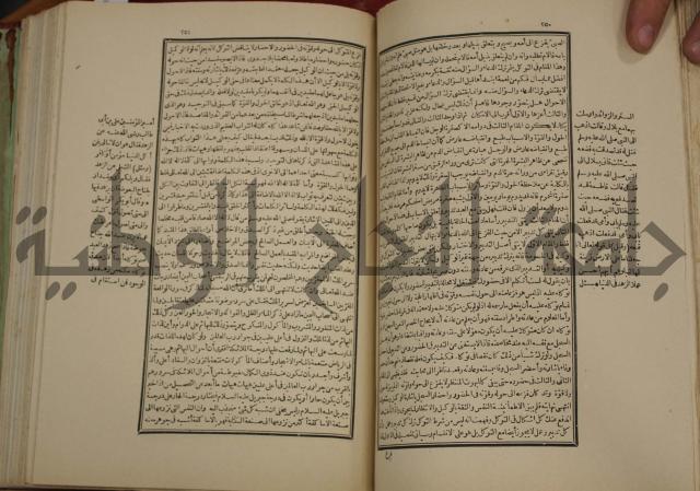 تفسير قاضي بيضاوي