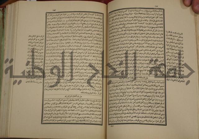 تفسير قاضي بيضاوي