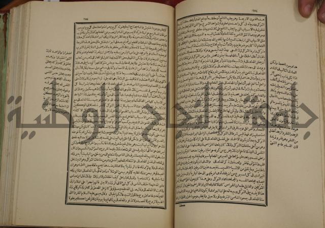 تفسير قاضي بيضاوي