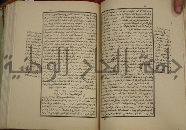 تفسير قاضي بيضاوي