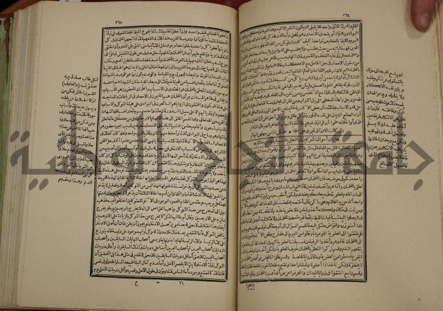 تفسير قاضي بيضاوي