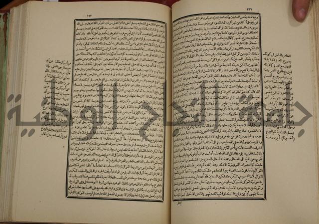 تفسير قاضي بيضاوي