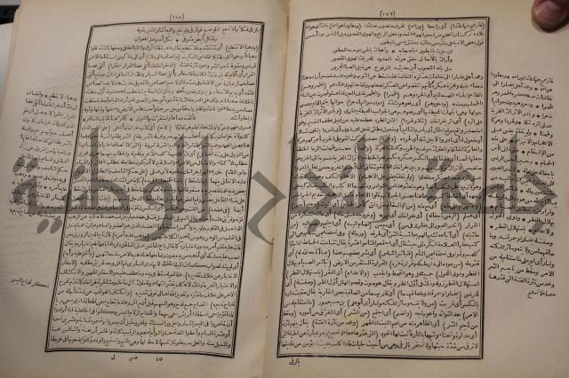 شرح اليميني المسمى بالفتح الوهبي على تاريخ ابي نصر العتبي