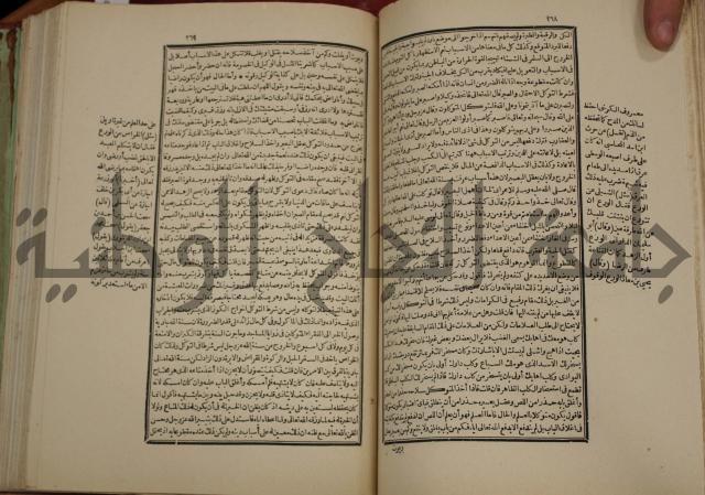 تفسير قاضي بيضاوي