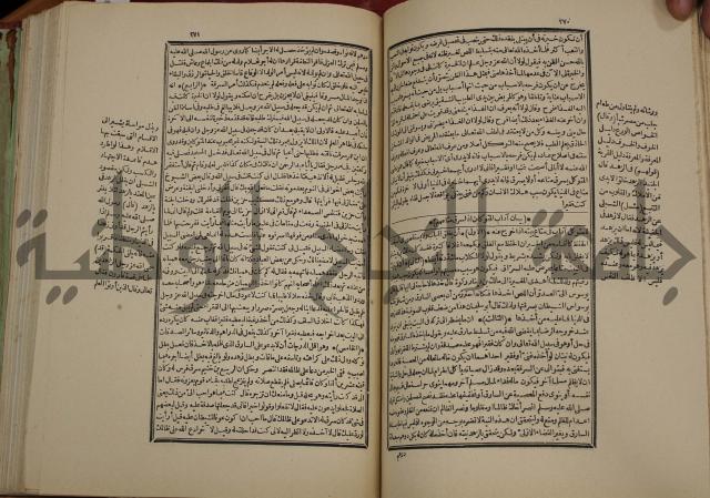 تفسير قاضي بيضاوي