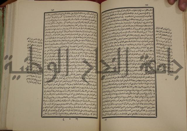 تفسير قاضي بيضاوي