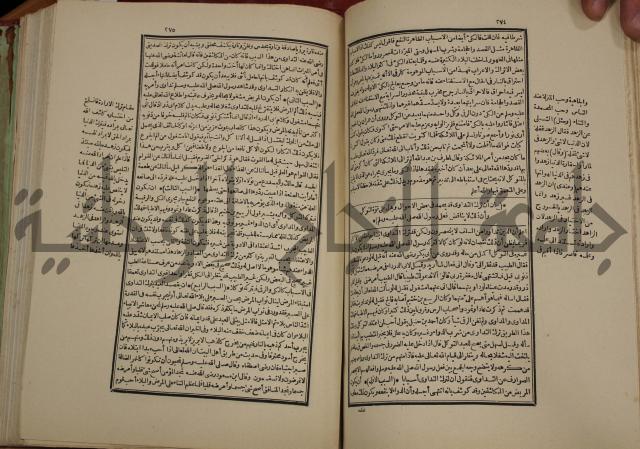 تفسير قاضي بيضاوي