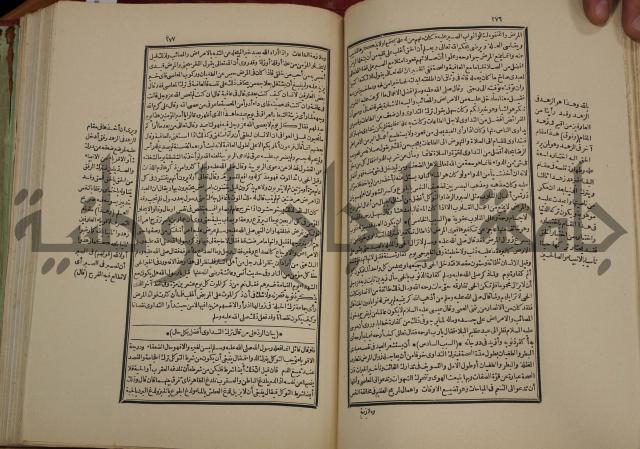 تفسير قاضي بيضاوي