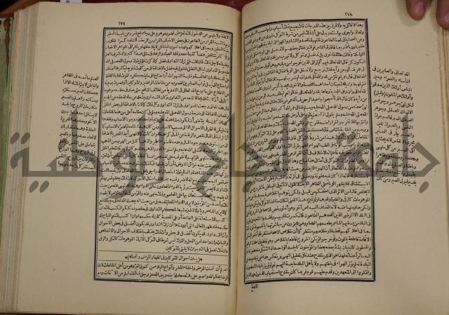 تفسير قاضي بيضاوي