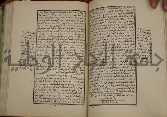 تفسير قاضي بيضاوي