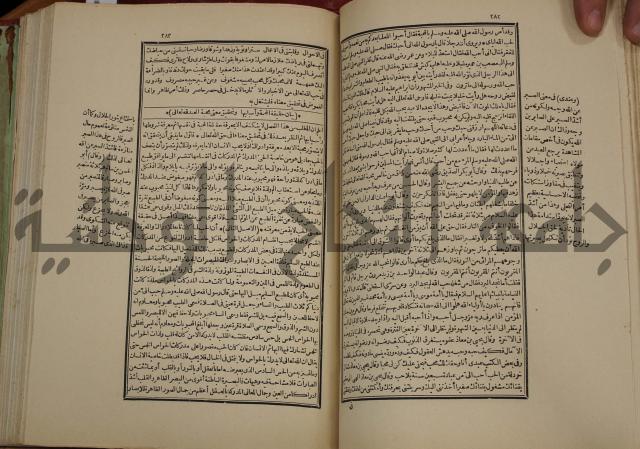 تفسير قاضي بيضاوي