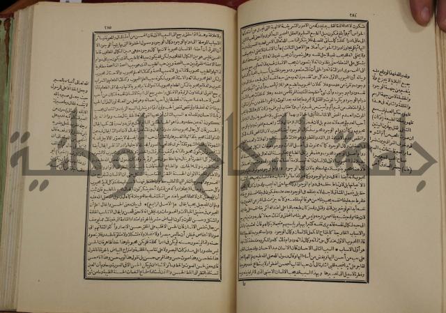 تفسير قاضي بيضاوي