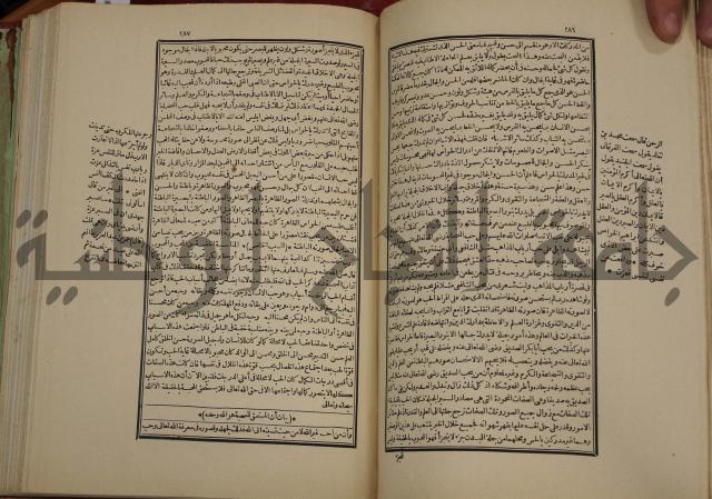 تفسير قاضي بيضاوي