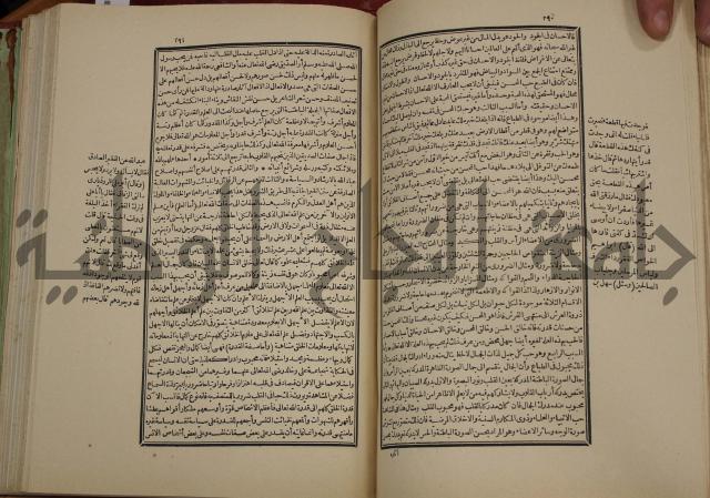 تفسير قاضي بيضاوي