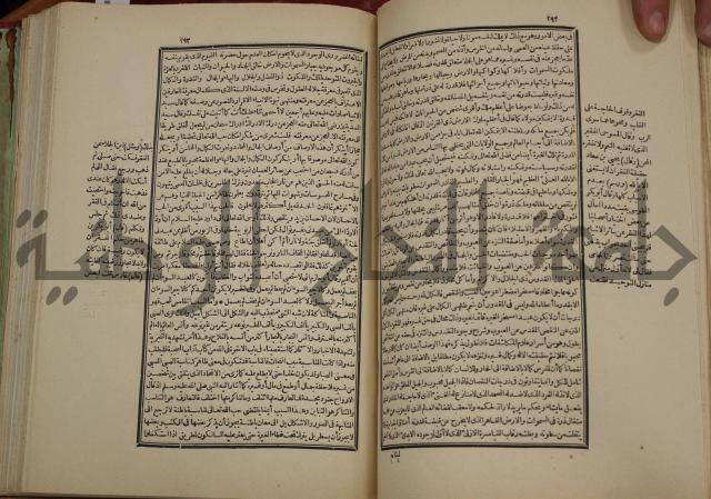 تفسير قاضي بيضاوي