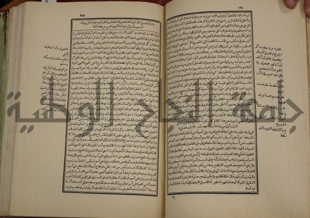 تفسير قاضي بيضاوي