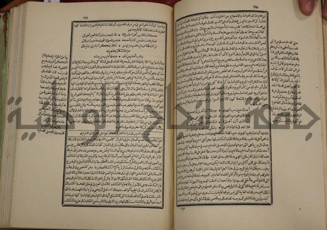 تفسير قاضي بيضاوي