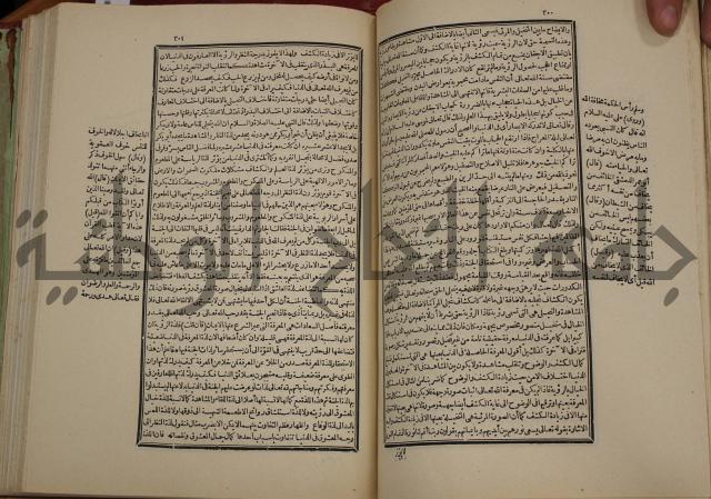 تفسير قاضي بيضاوي