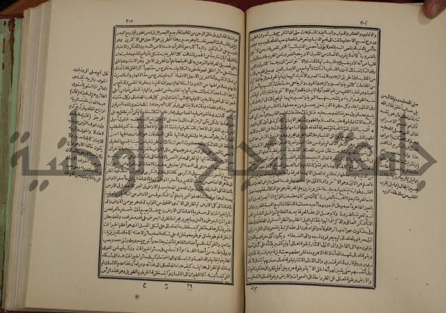 تفسير قاضي بيضاوي