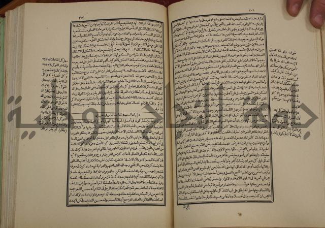 تفسير قاضي بيضاوي