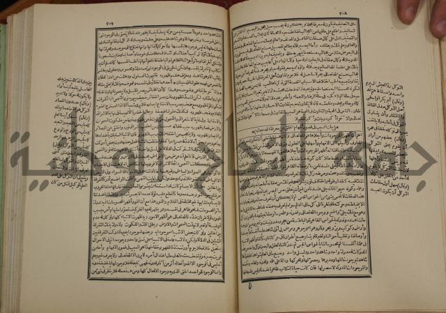 تفسير قاضي بيضاوي