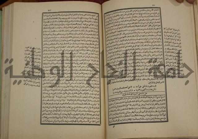 تفسير قاضي بيضاوي