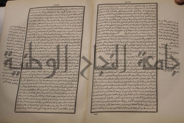 شرح اليميني المسمى بالفتح الوهبي على تاريخ ابي نصر العتبي