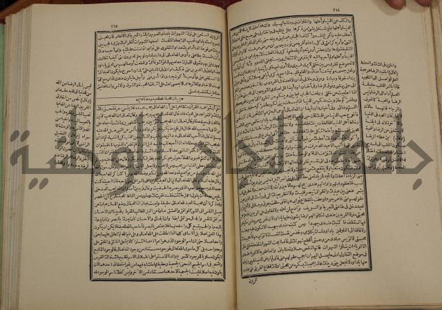 تفسير قاضي بيضاوي
