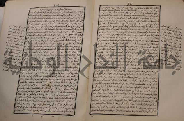 شرح اليميني المسمى بالفتح الوهبي على تاريخ ابي نصر العتبي