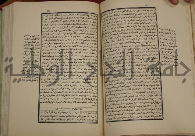 تفسير قاضي بيضاوي