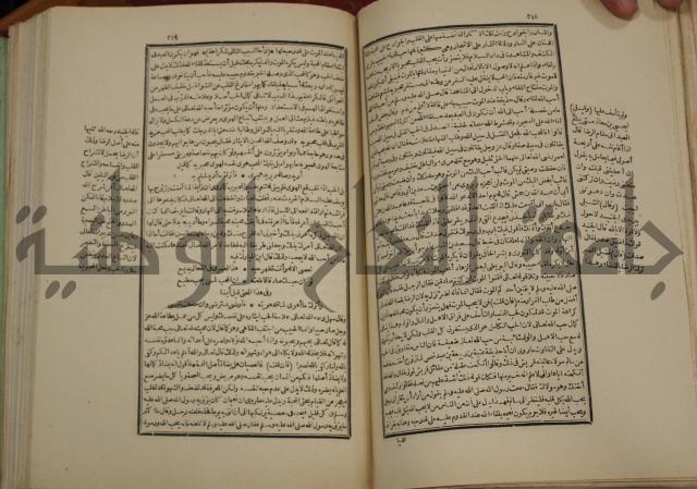 تفسير قاضي بيضاوي