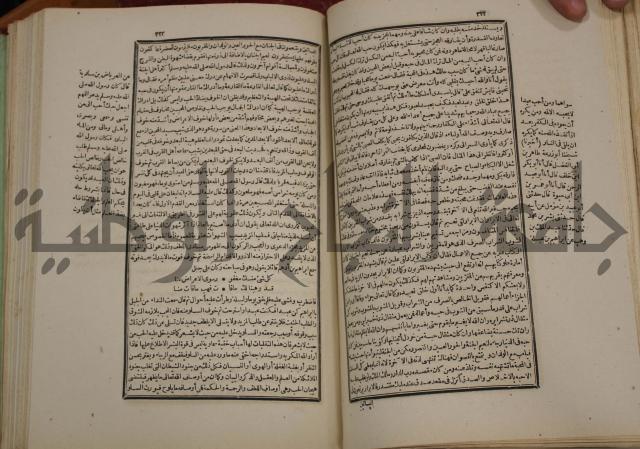 تفسير قاضي بيضاوي