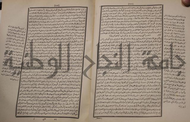 شرح اليميني المسمى بالفتح الوهبي على تاريخ ابي نصر العتبي