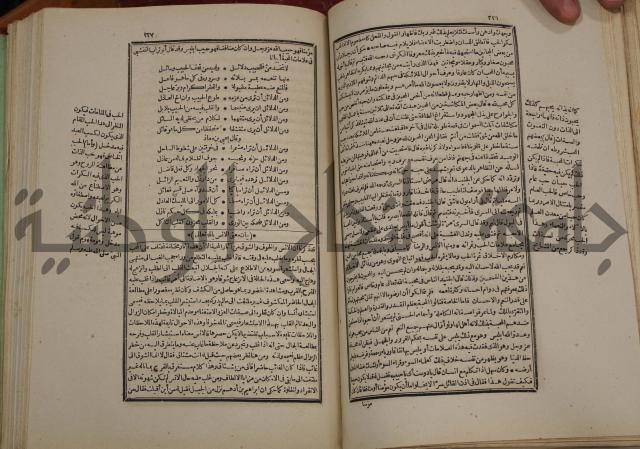 تفسير قاضي بيضاوي
