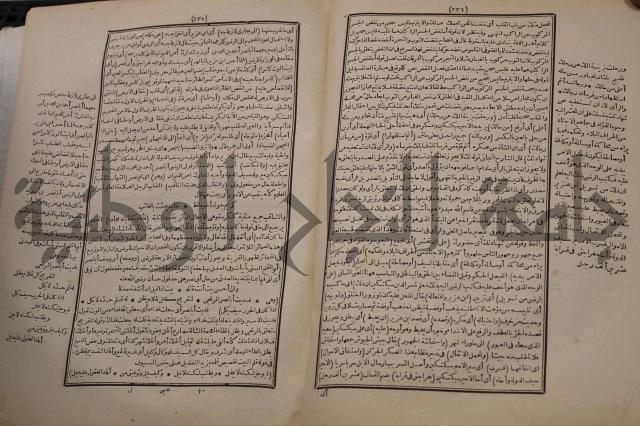 شرح اليميني المسمى بالفتح الوهبي على تاريخ ابي نصر العتبي