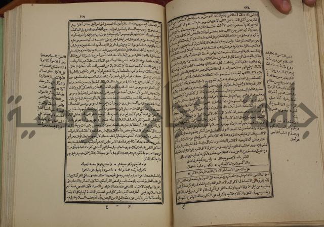 تفسير قاضي بيضاوي