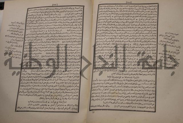 شرح اليميني المسمى بالفتح الوهبي على تاريخ ابي نصر العتبي