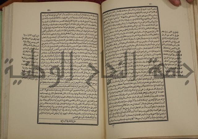 تفسير قاضي بيضاوي